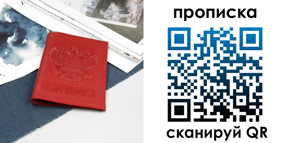временная регистрация поиск в Кинешме