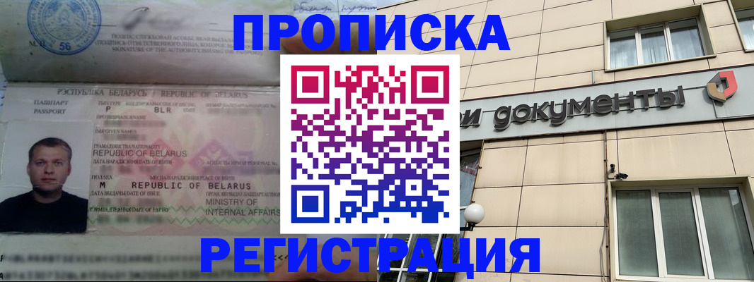 пропишу в квартире в Кинешме