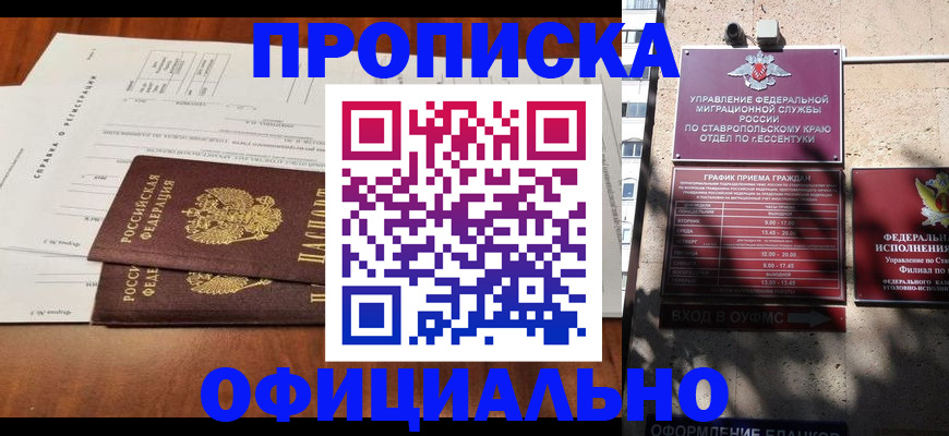 миграционный учет в Кинешме
